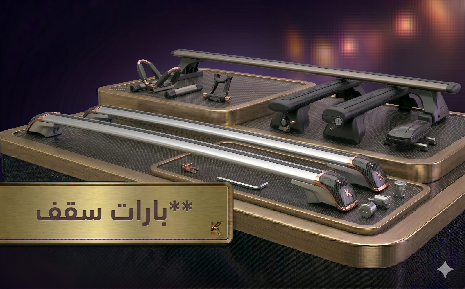 Barres de Toit — accessoires voiture Tunisie